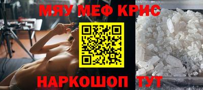 кокаин Апшеронск