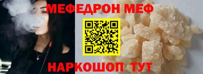 кокаин Апшеронск