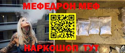 мет Кинель