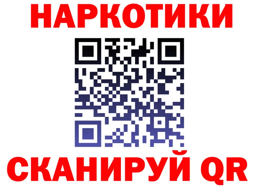Альфа ПВП Crystall зеркало площадка мега Урай