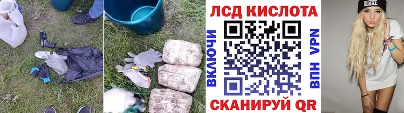 ЛСД экстази кислота  Урай 