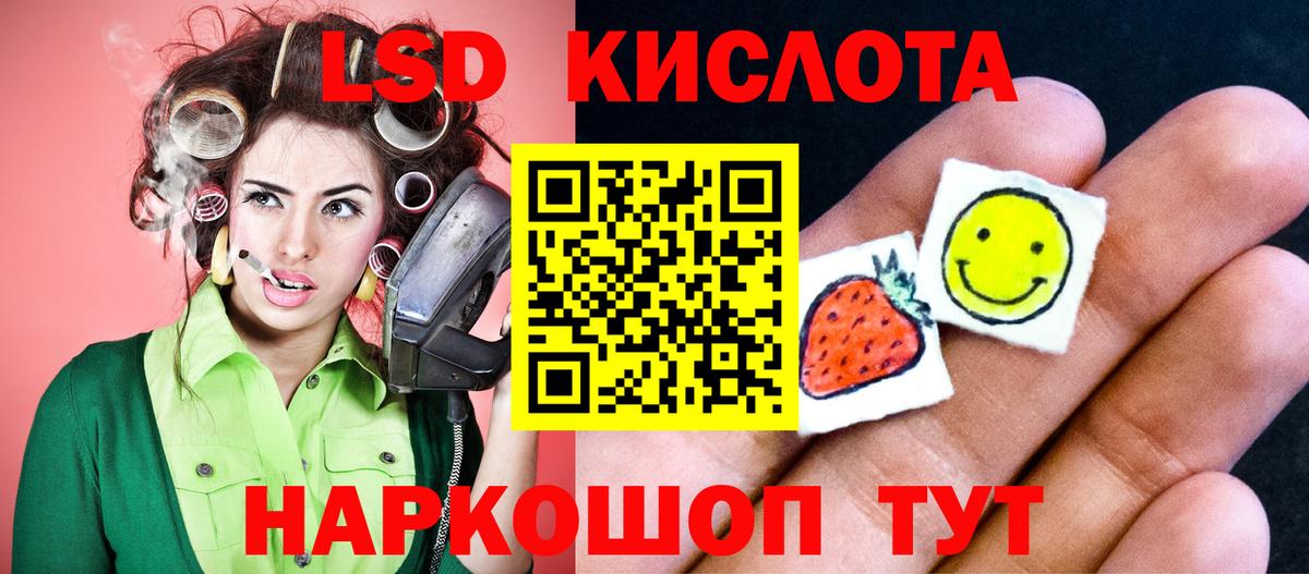 Урай  Лсд 25 экстази кислота  Лсд 25 экстази  ЛСД экстази ecstasy  Вход с VPN 