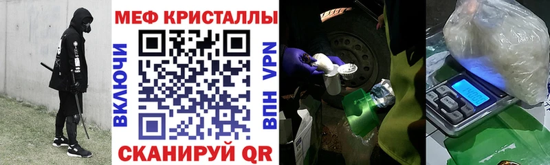 МЕФ mephedrone  Урай 