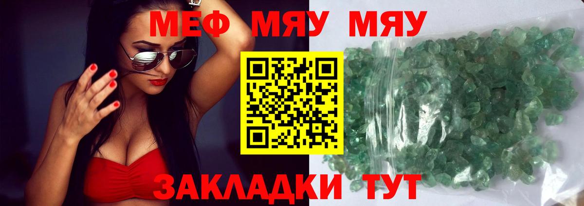Урай  Мефедрон мука  Меф VHQ  Вход с VPN 