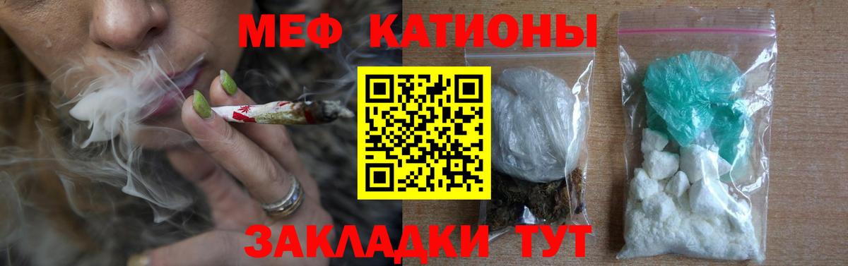 МЕФ  Урай  МЕФ VHQ 