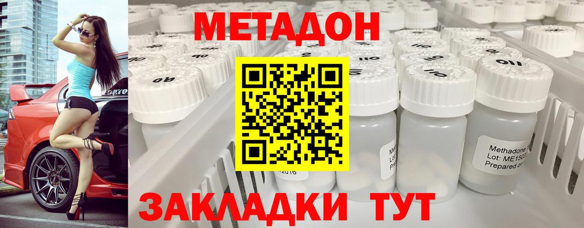 маркетплейс как зайти  Урай  ОМГ ОМГ зеркало  МЕТАДОН methadone  МЕТАДОН VHQ 