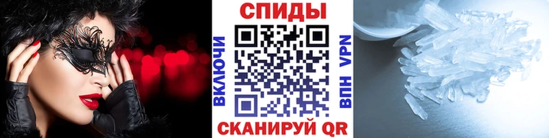 Первитин кристалл  Урай 