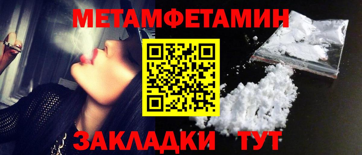 ГАШИШ Урай
