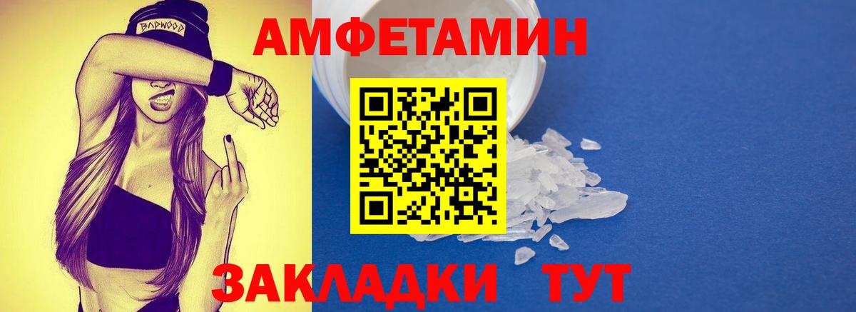 Первитин витя Урай