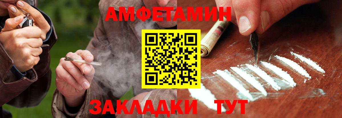 МЕТАМФЕТАМИН Methamphetamine  МЕТАМФЕТАМИН Methamphetamine  Вход с VPN  Урай 