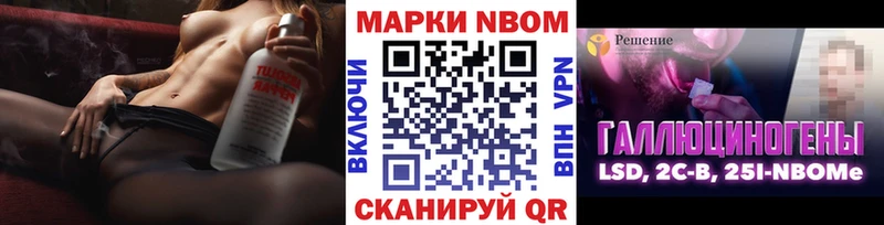 hydra зеркало  Урай  Марки 25I-NBOMe 1,8мг 