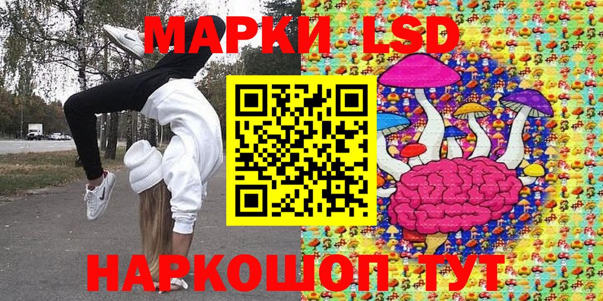 Наркотические марки  Марки 25I-NBOMe 1,5мг  Вход с VPN  Урай 