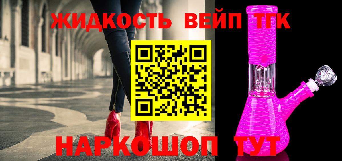Урай  ТГК концентрат  Вход с VPN 