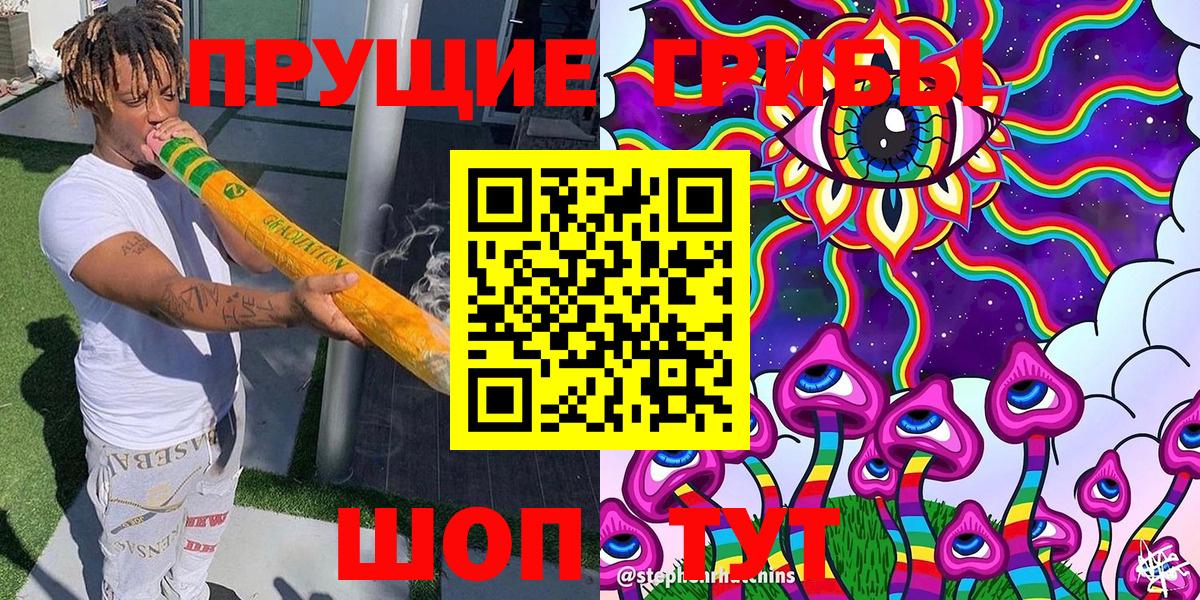Урай  Галлюциногенные грибы MAGIC MUSHROOMS  Вход с VPN  Псилоцибиновые грибы ЛСД 