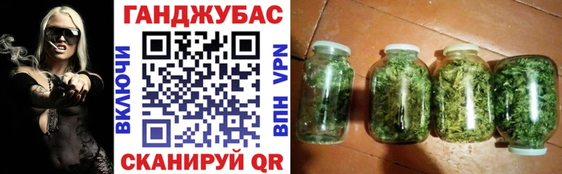 Канабис Ganja  где продают   Урай 