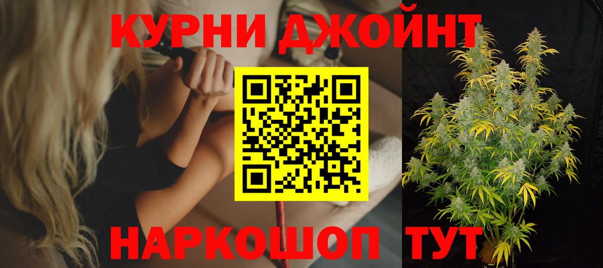 Марихуана THC 21% Урай