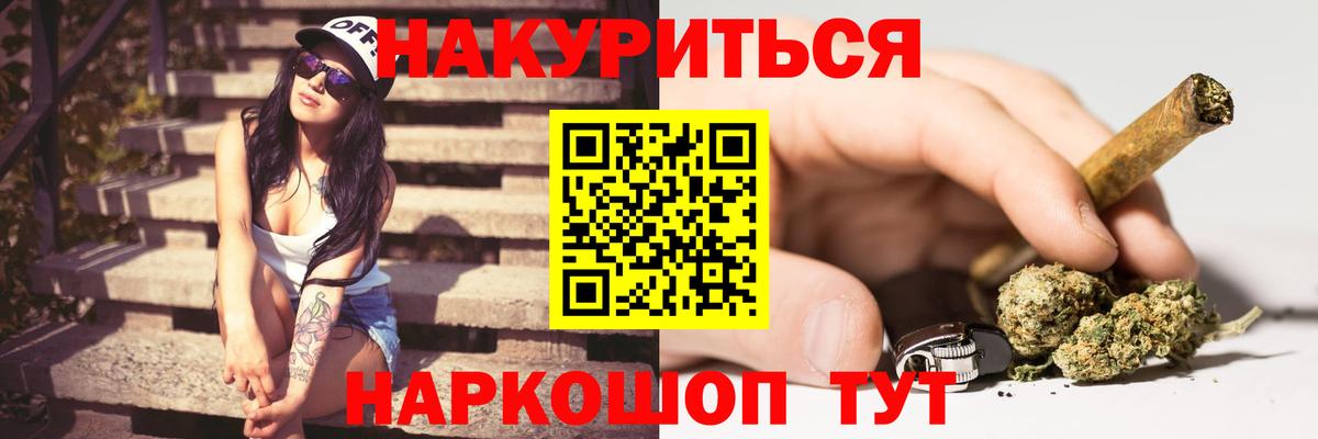 Марихуана конопля Урай