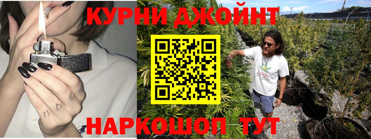 Канабис Ganja  Канабис LSD WEED  Шишки марихуана AK-47  Канабис марихуана  Урай 